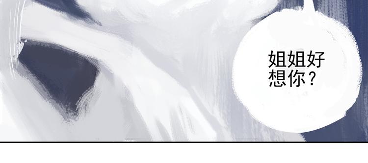 第45话 灾婴再现48