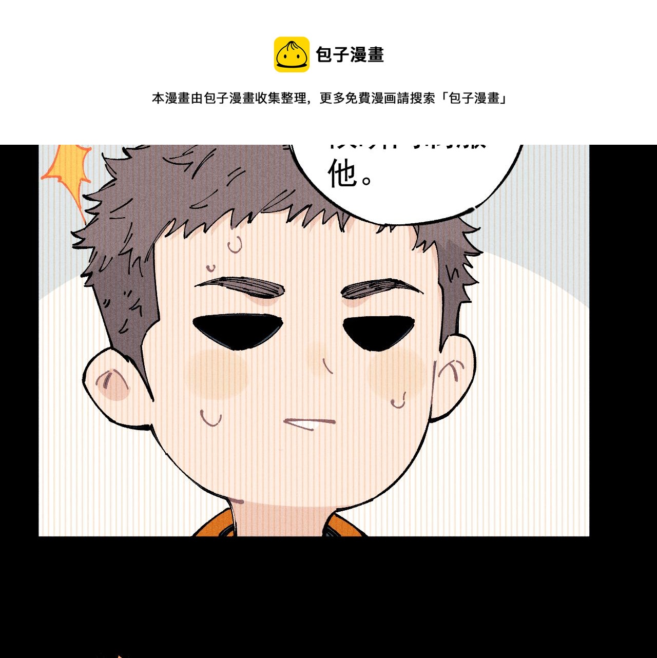 第104话 等待之人8