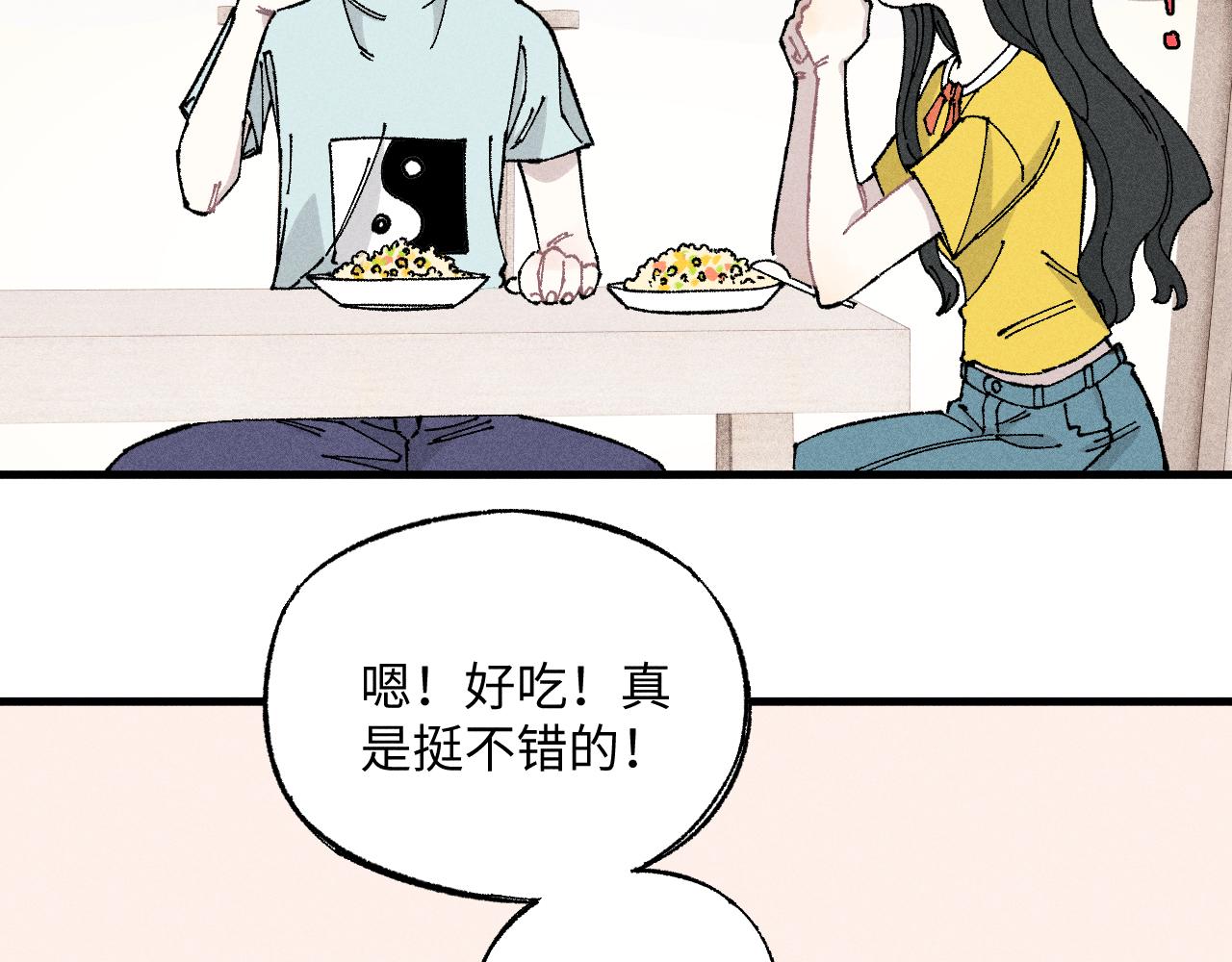 第119话 回归日常44