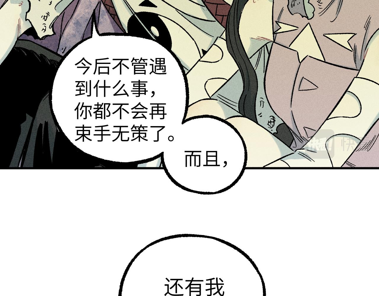 第117话 战后36