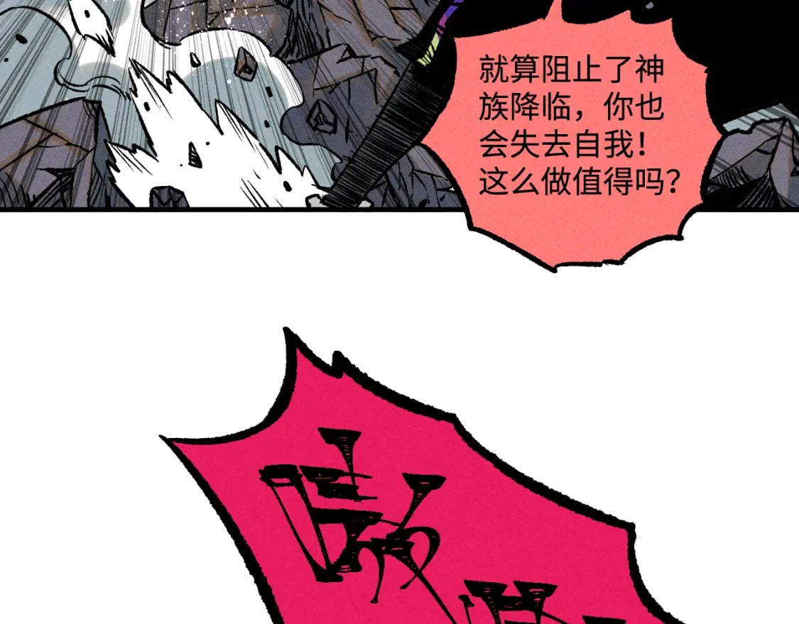 第146话（下）可爱57
