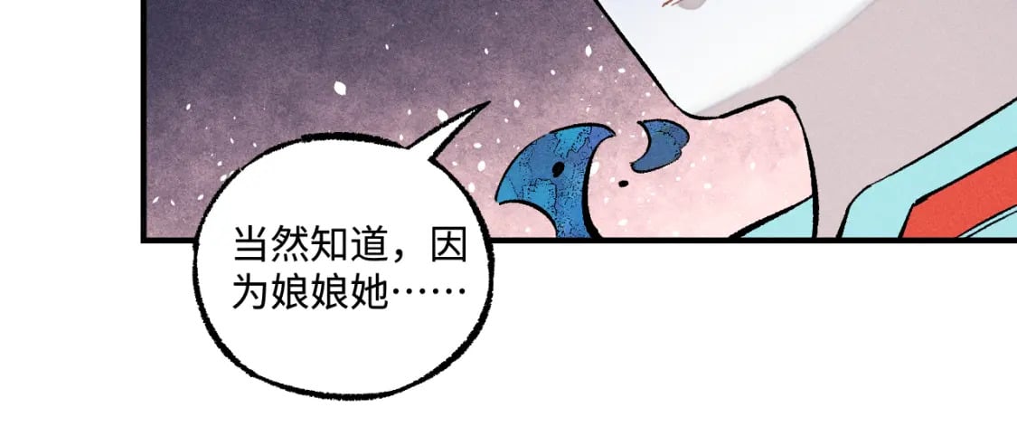 第140话 印记24