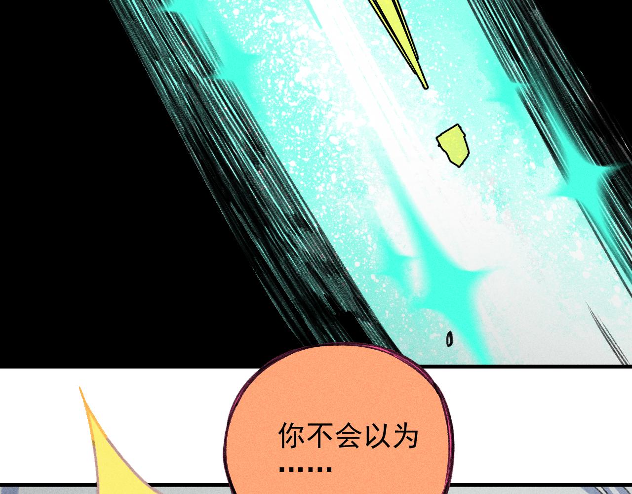 第107话 联手69