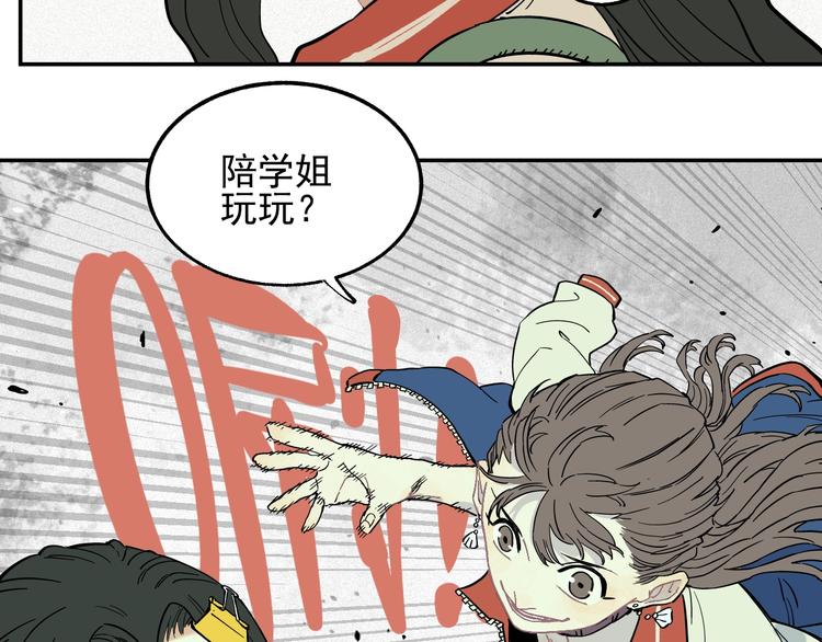 第22话 不良大姐大55