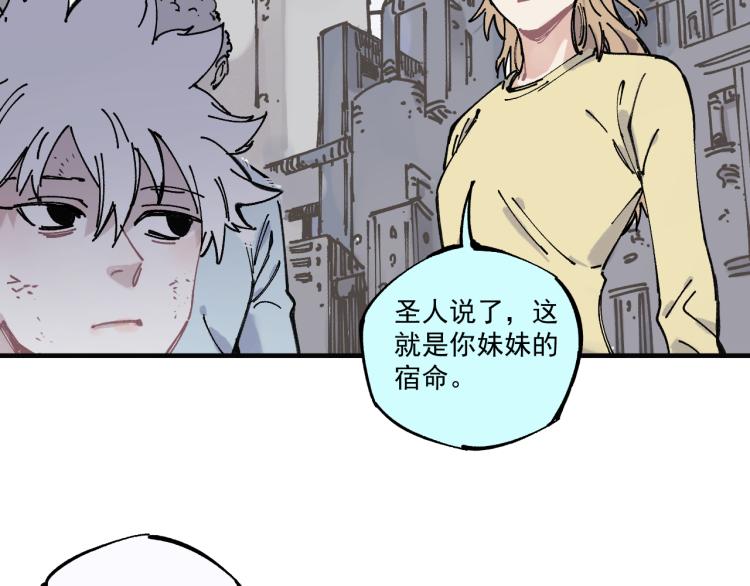 第86话 露一手12