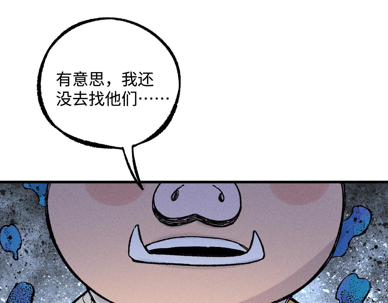 第130话 消灭你的理由81