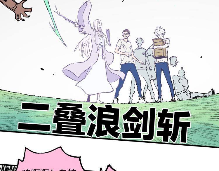 第61话 五大仙28