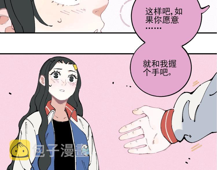 第24话 男神魅力43