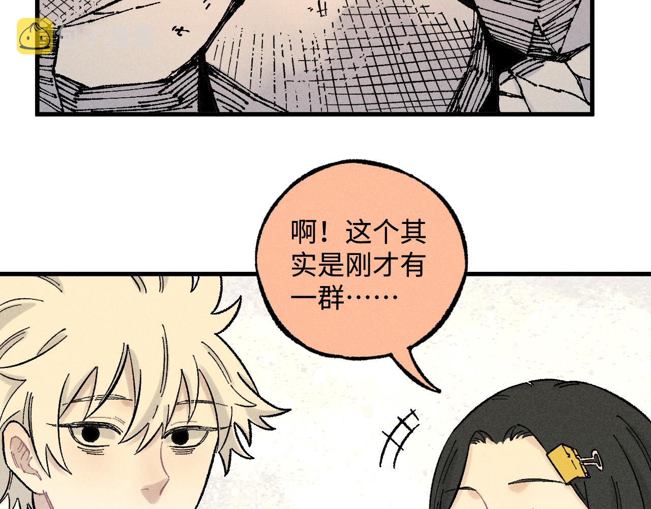 第130话 消灭你的理由70