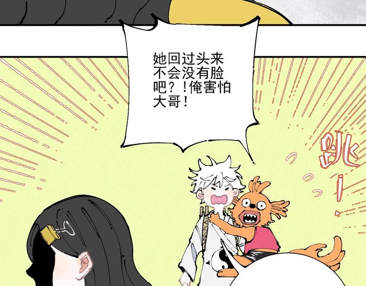 第11话 除灵22