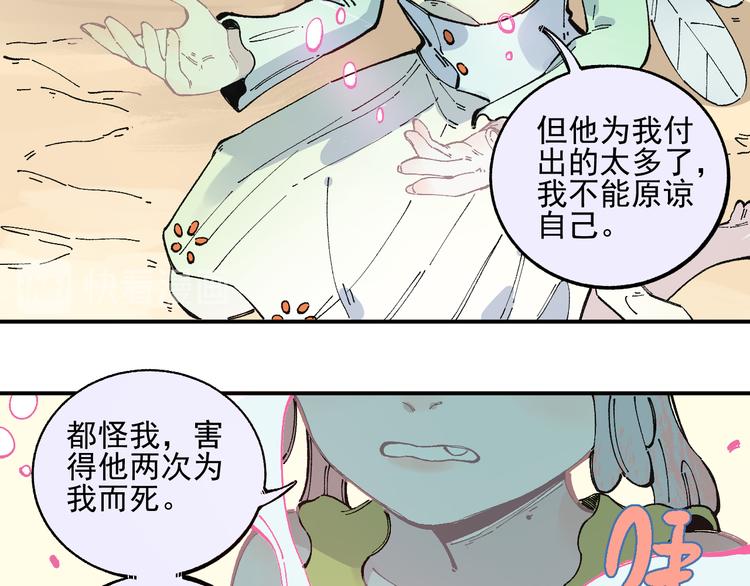 第44话 愧疚61