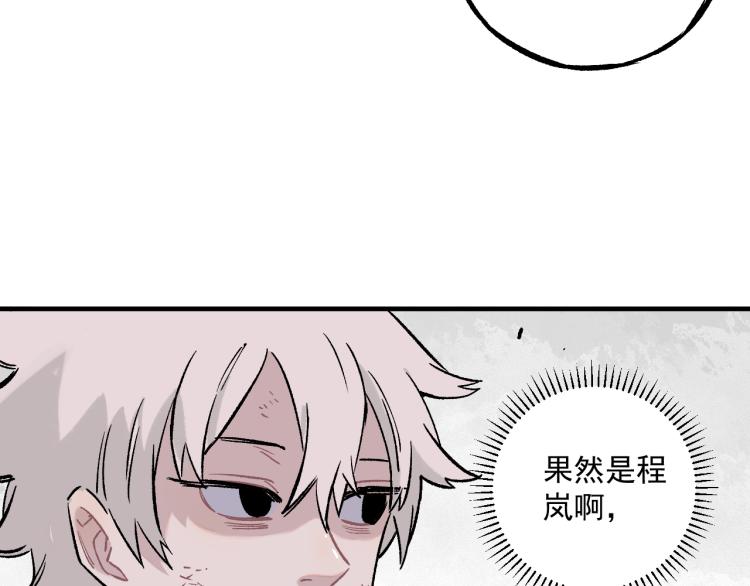 第86话 露一手41