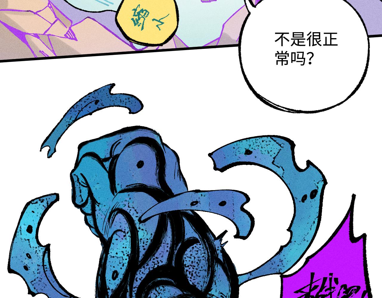 第129话 独当一面67