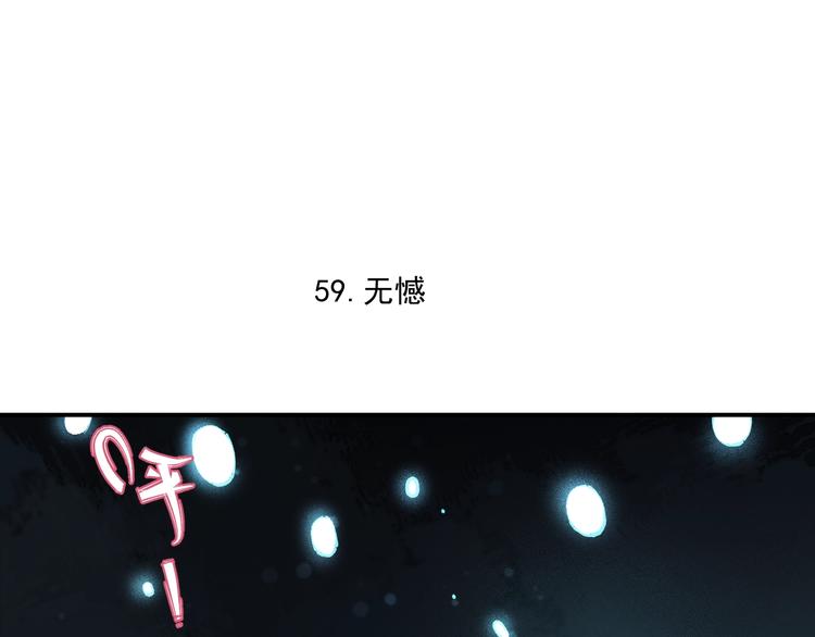 第12话 老夫的心愿57