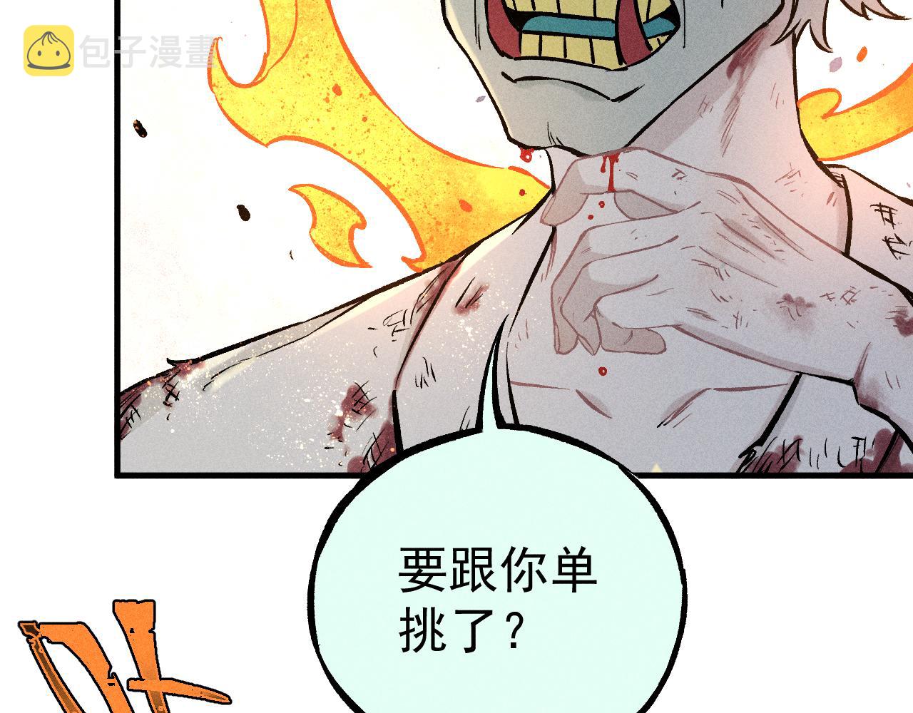 第103话 莫道vs申止语89