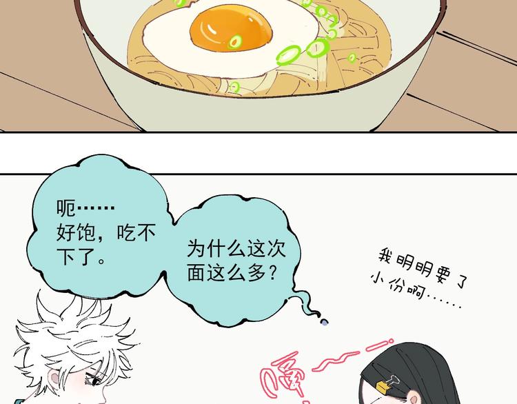 第8话 团聚56