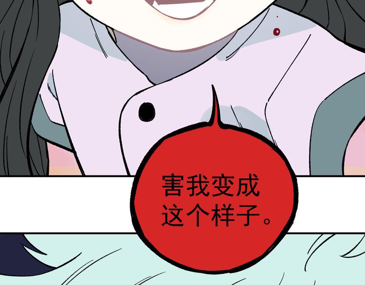 第67话 梦境幻觉还是时光倒流86