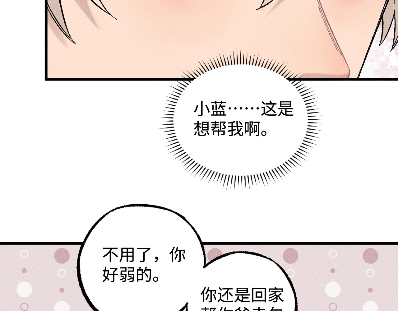 第131话 分头行动61