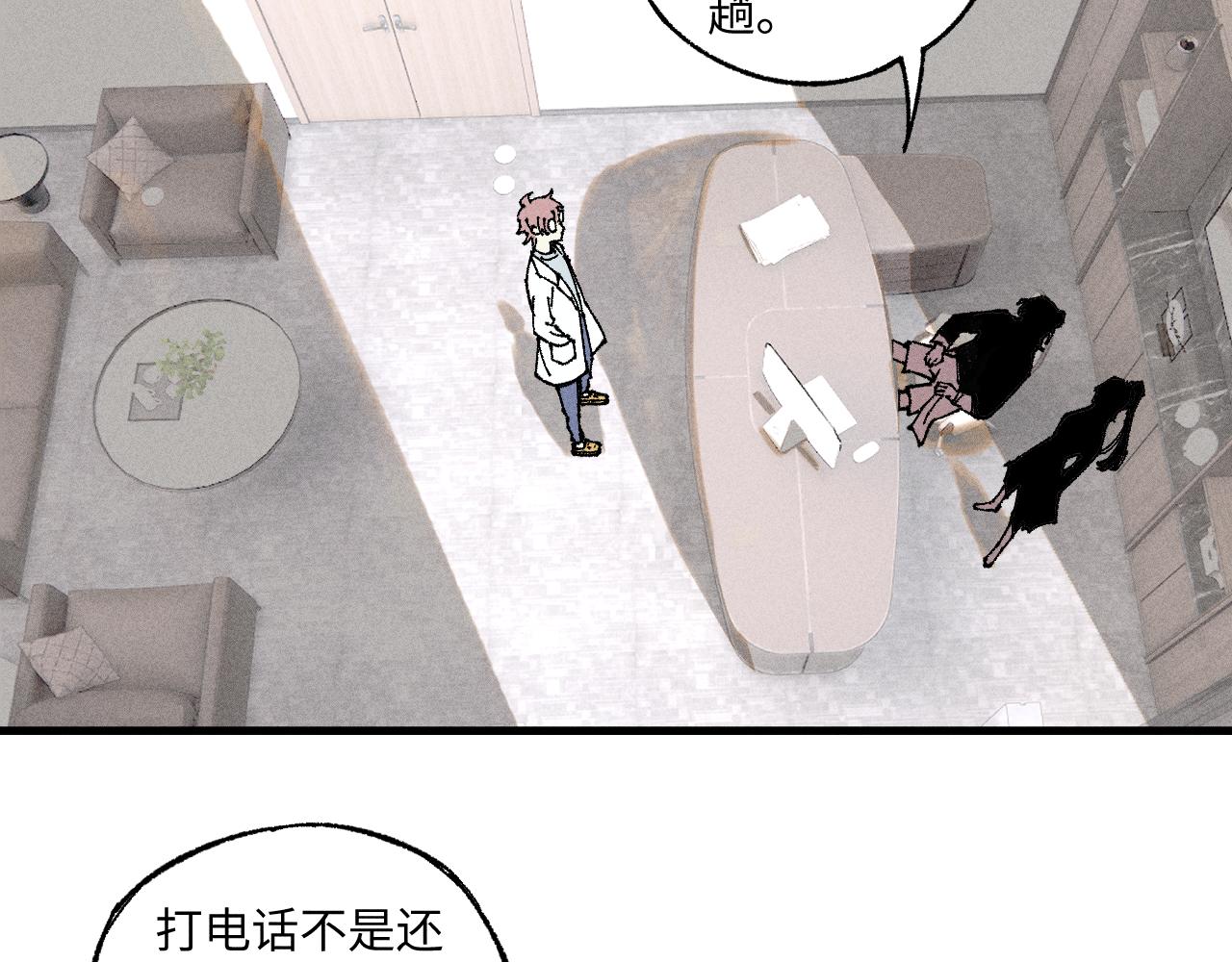 第119话 回归日常74