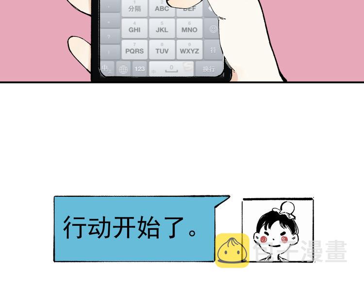 第50话 风波起67