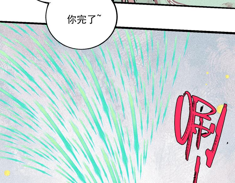 第40话 想为你做的41