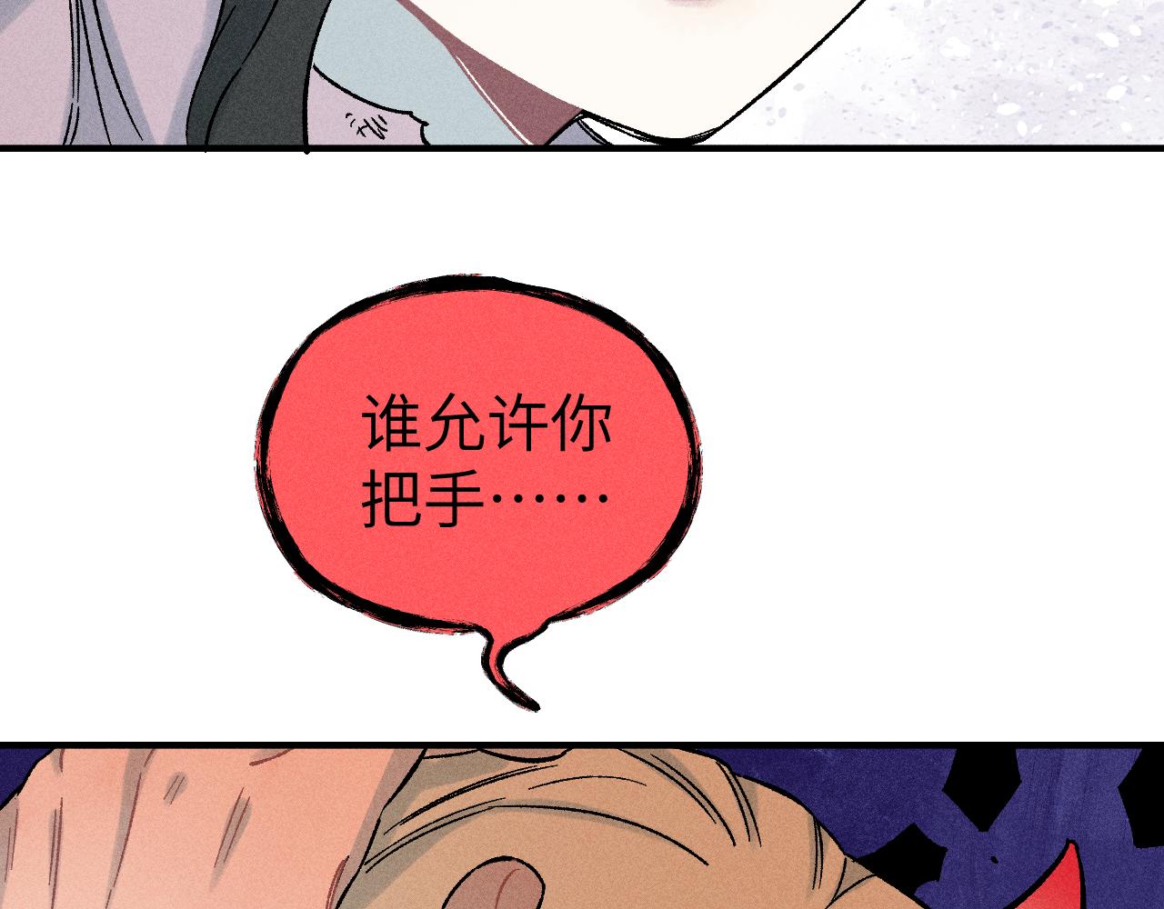 第117话 战后38