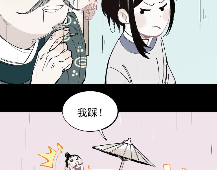 第41话 木荷62