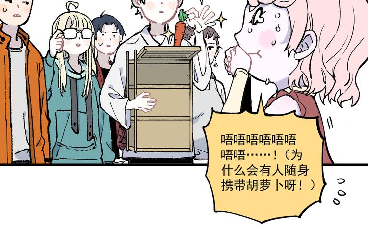 第77话 第一个高级会员43
