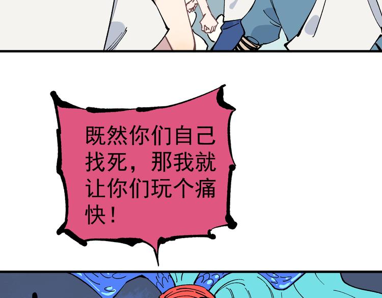 第61话 五大仙75