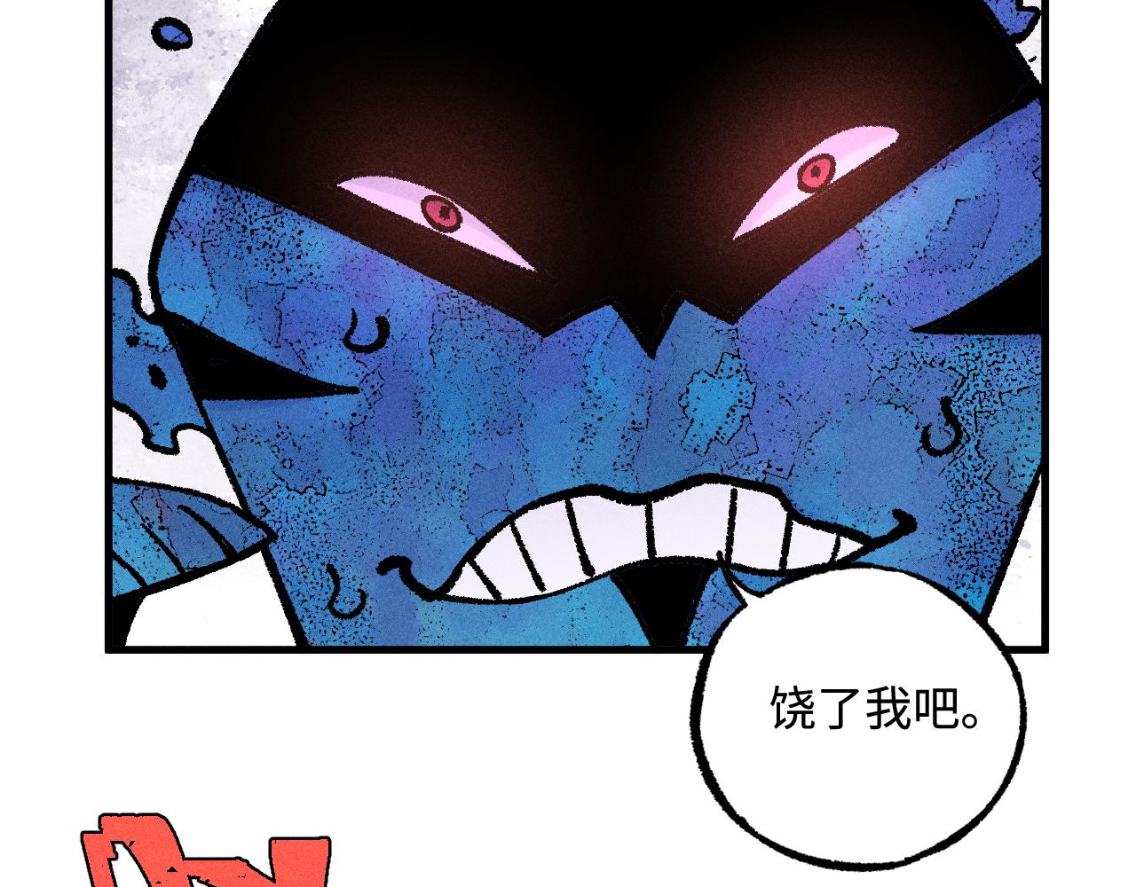 第134话 愤怒的莫道72