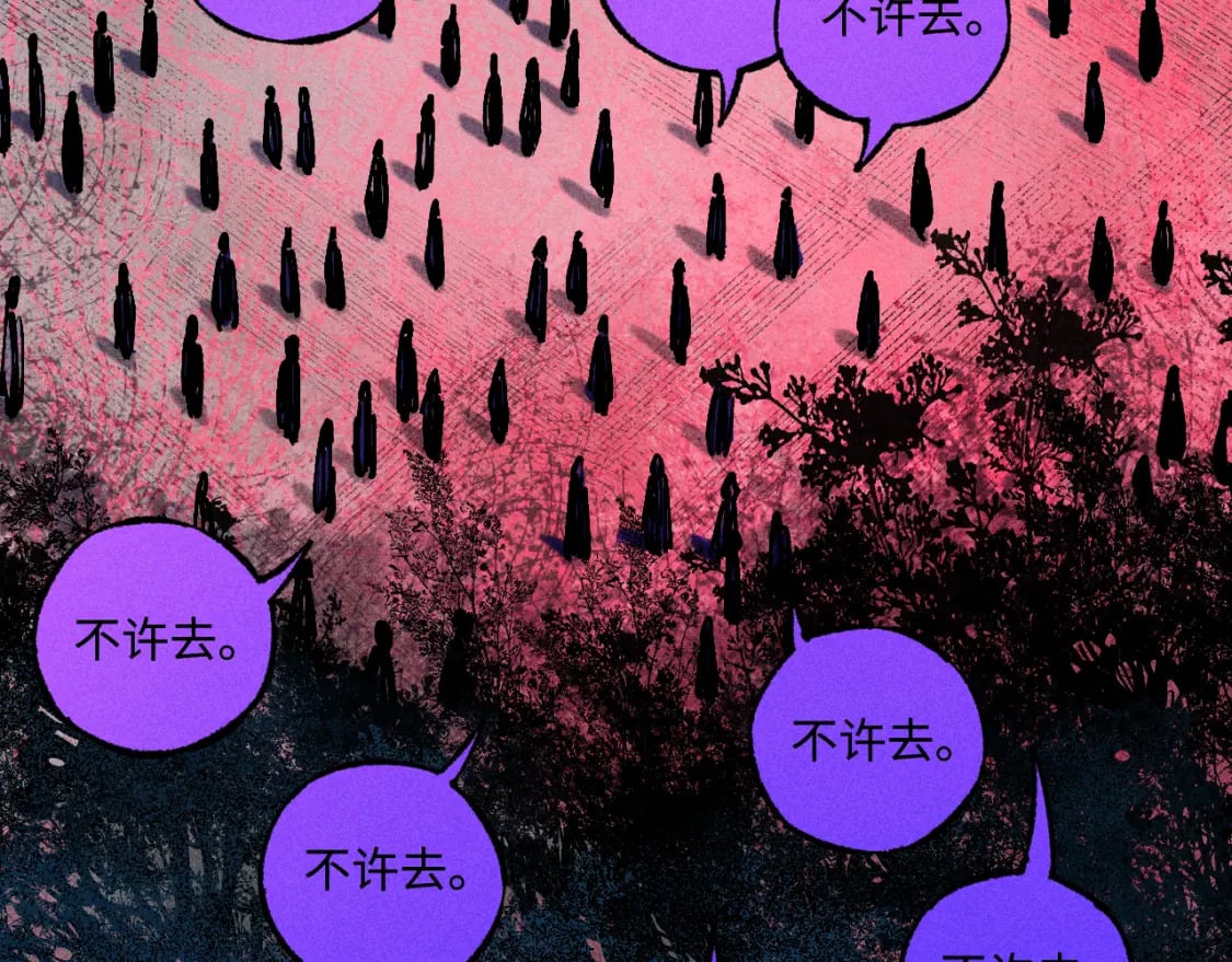 第137话 混乱58