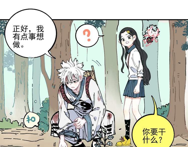 第45话 灾婴再现26