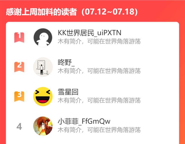 第76话 叫姐姐71