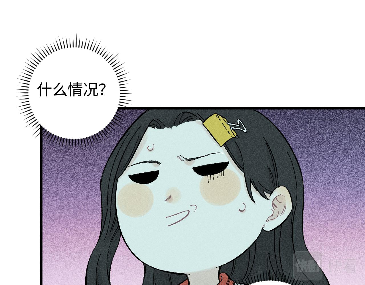 第130话 消灭你的理由45