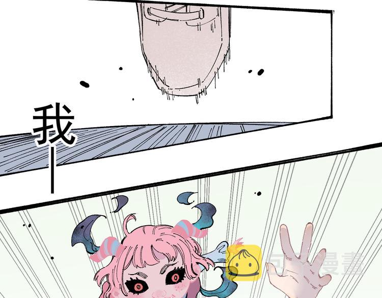 第53话 男孩们的勇气45