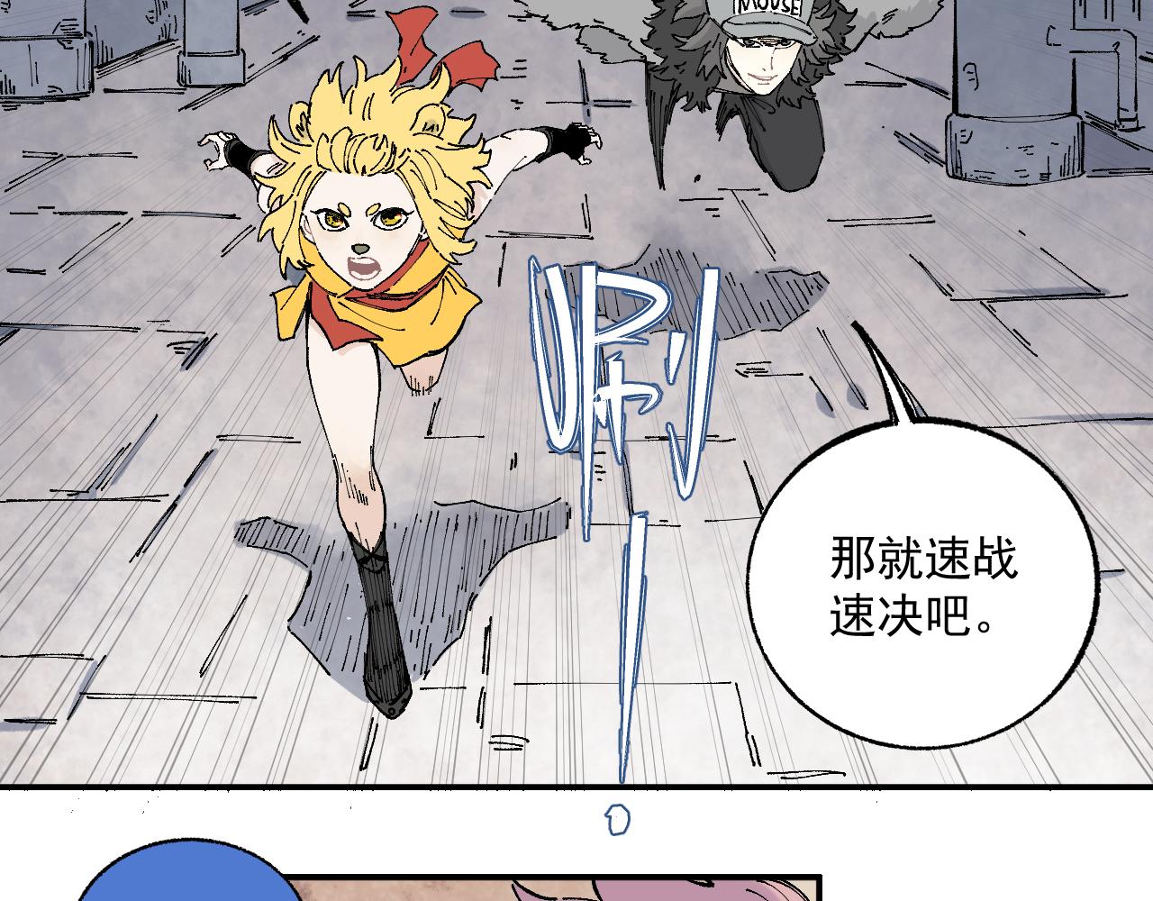 第95回 爱迪生和荆轲26