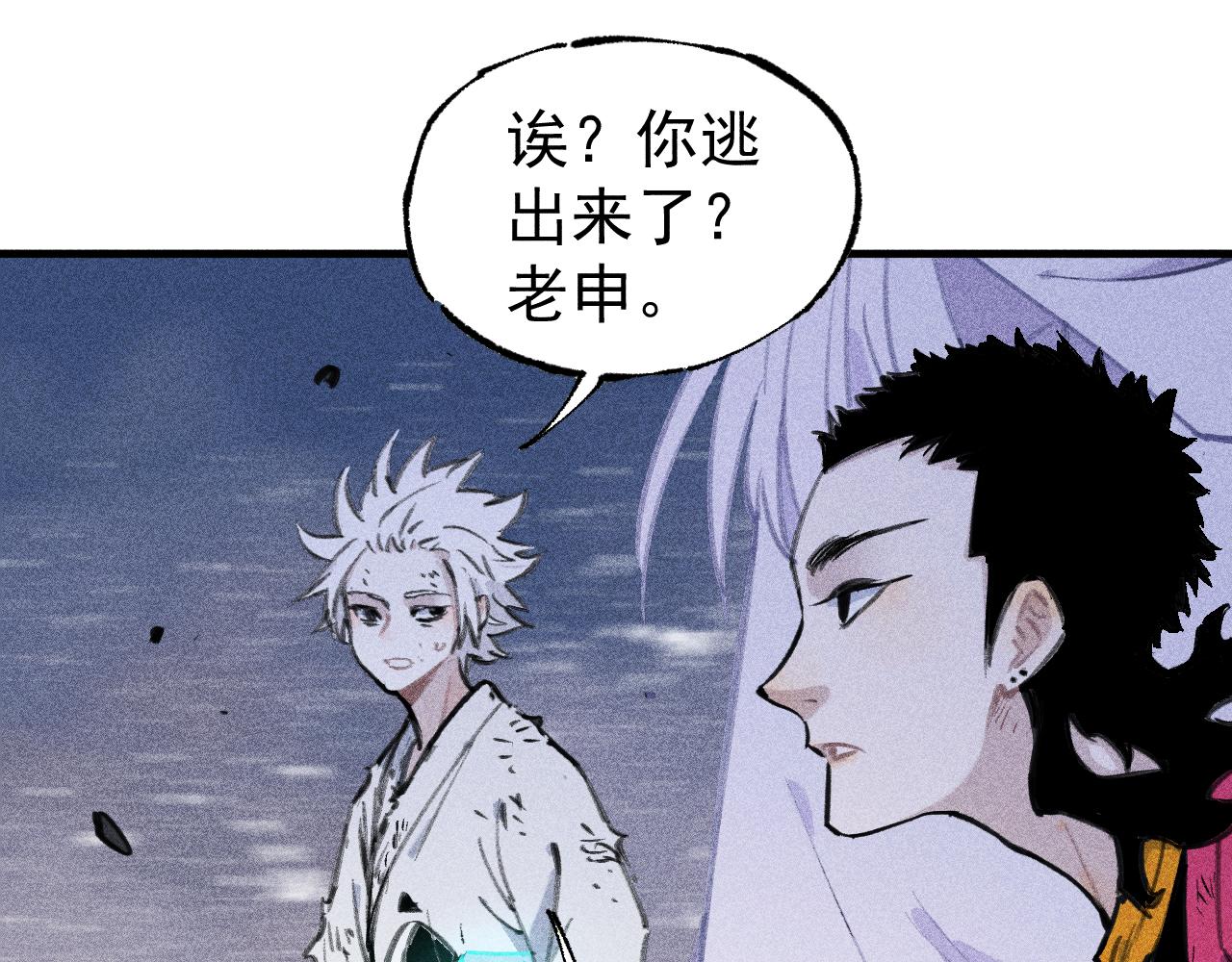 第108话 地震24