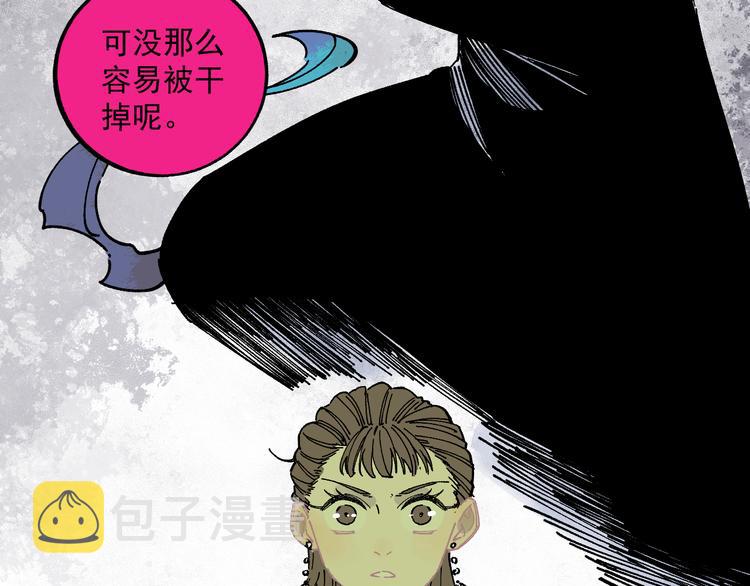 第56话 蓝菲的抉择86