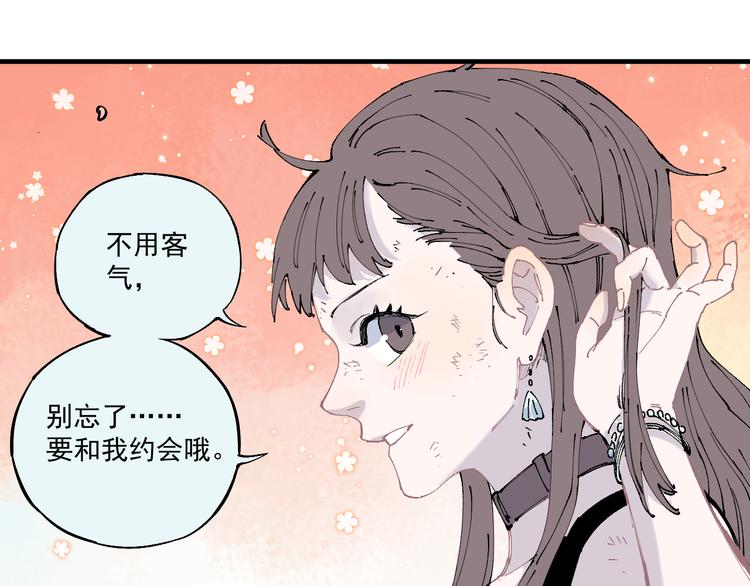第63话 莫道vs青鸟29