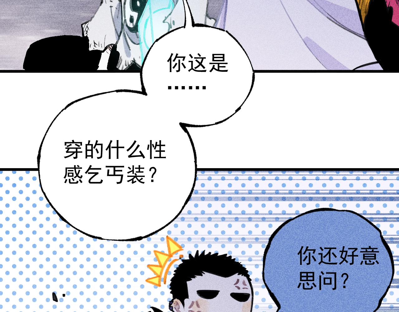 第108话 地震25