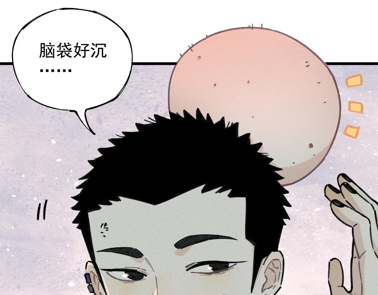 第102话 兄妹合力75
