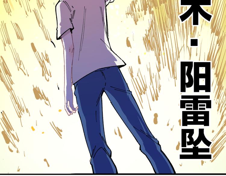 第57话 怒82