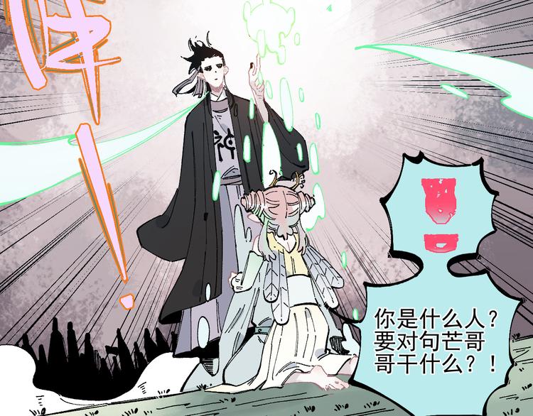第44话 愧疚16