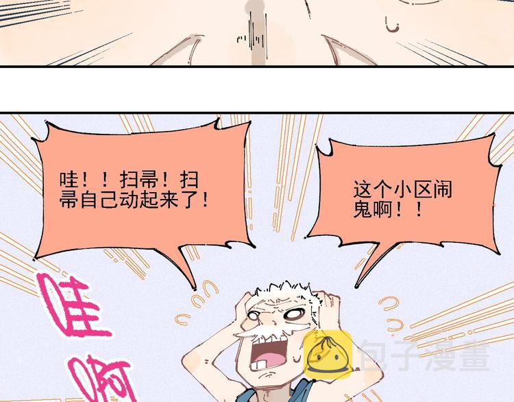 第11话 除灵31