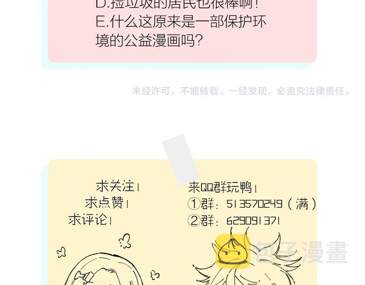 第12话 老夫的心愿89