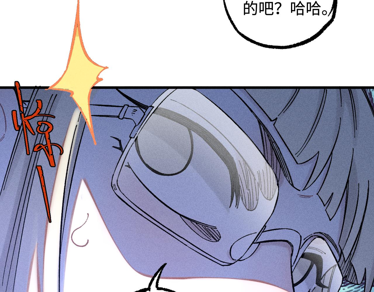第131话 分头行动79