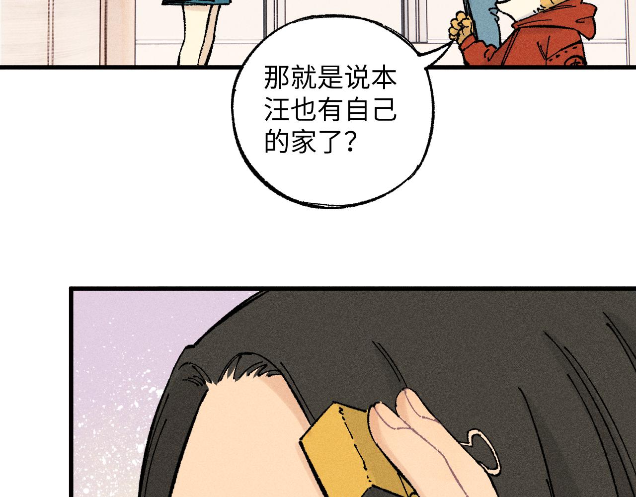 第126话 签约完成54