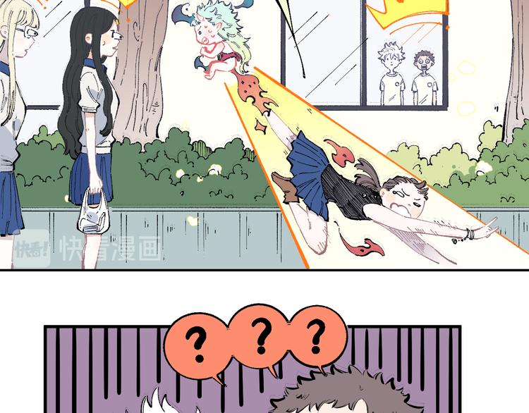 第50话 风波起11