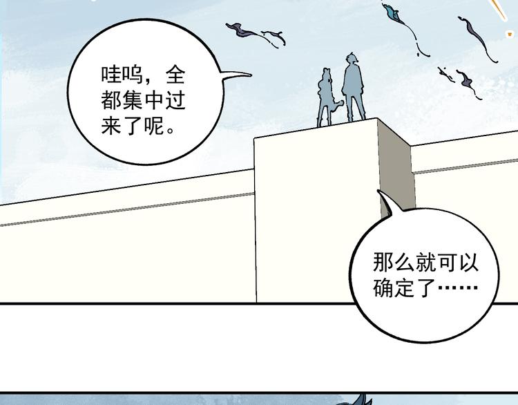 第56话 蓝菲的抉择22