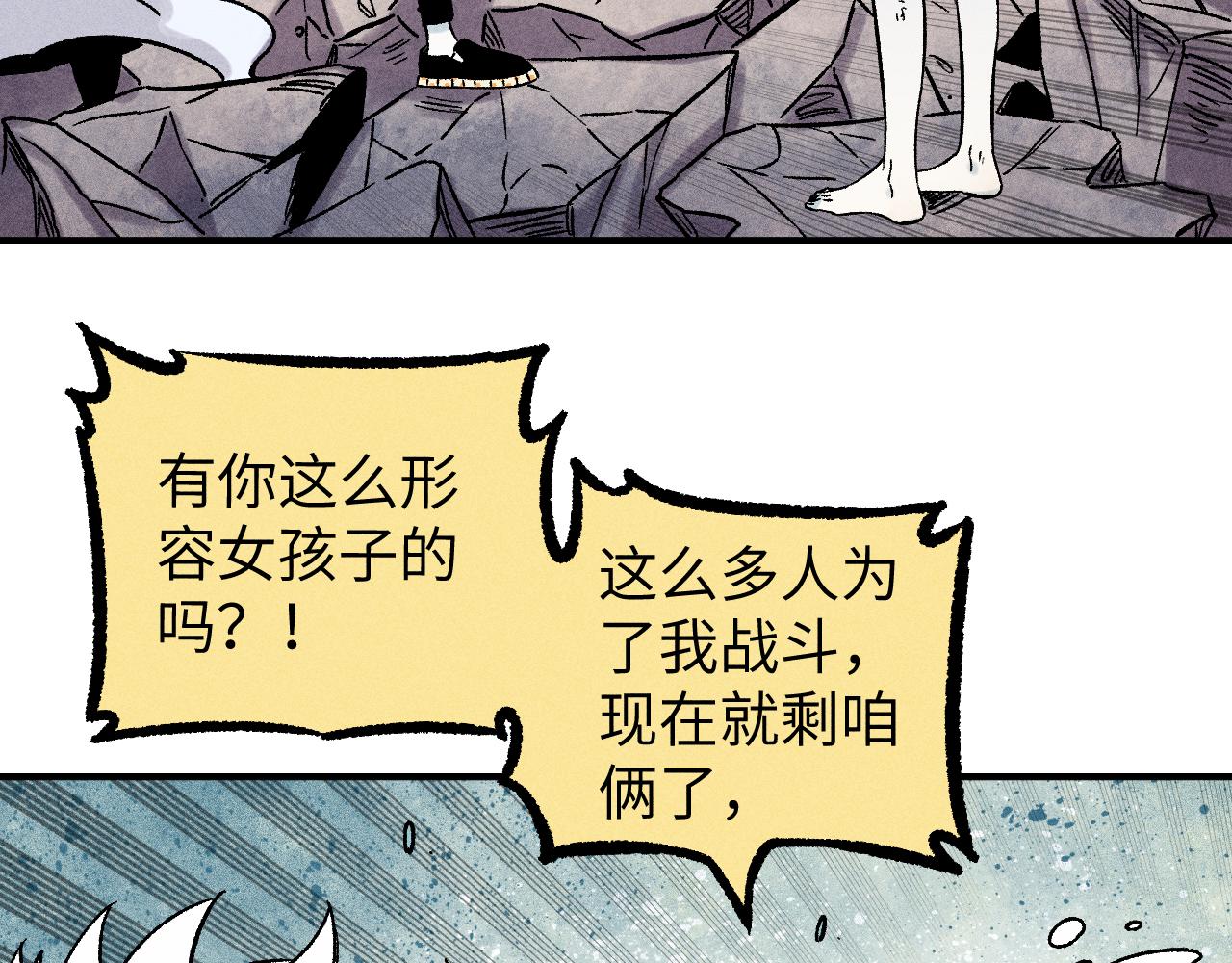 第117话 战后14